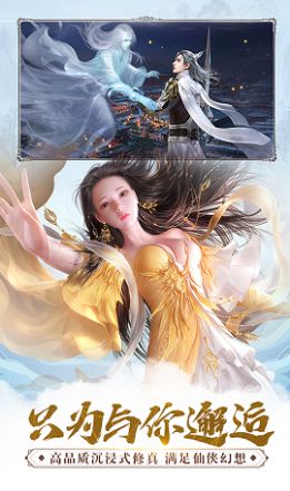 异界逆天修神手游官方版下载