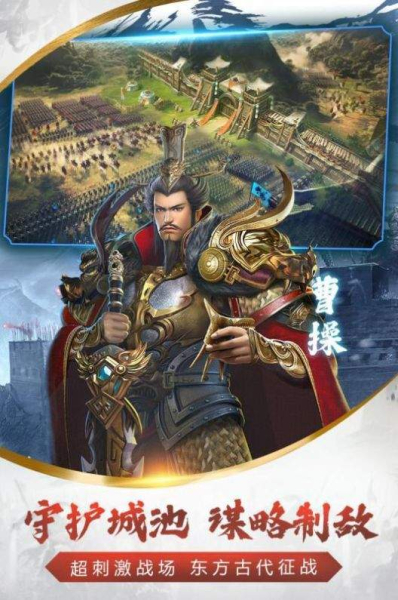 无双三国红包版官方下载