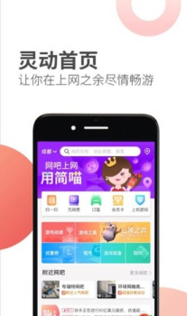 简喵app手机版最新下载 v5.22.1 screenshot 2