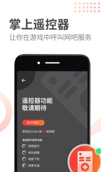 简喵app手机版最新下载