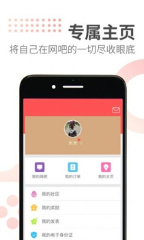 简喵app手机版最新下载 v5.22.1 screenshot 3