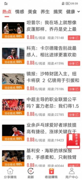 龙龟网下载最新版app