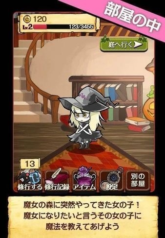 请让我做魔女游戏安卓版下载