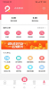 久久拍手机版app下载 v1.1.3 screenshot 2