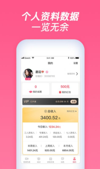 珍婚红娘版下载软件app v1.0.0.5 screenshot 1