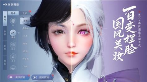 龙武大剑仙手游最新安卓版