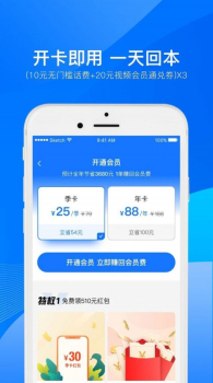 小象加油下载手机版app v5.1.0 screenshot 1