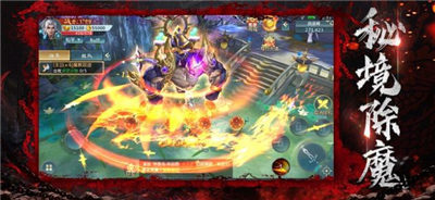 我体内有只凶兽游戏官方安卓版