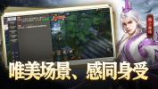 仙灵神曲手游官方版下载 v1.0.9 screenshot 4
