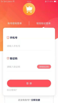 小黄车助手软件app下载 v1.0 screenshot 1