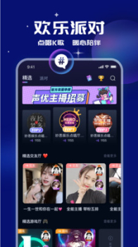 笨笨app软件下载 v1.8.9 screenshot 1