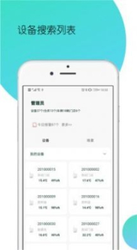 哨冰app安卓版下载 v2.6.0 screenshot 3