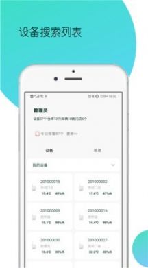 哨冰app安卓版下载