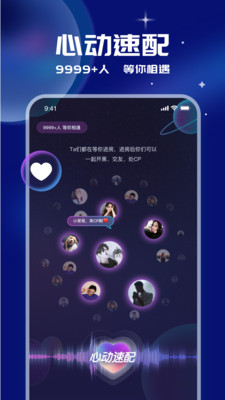 笨笨app软件下载