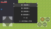 马保国模拟器游戏最新手机版 v0.1 screenshot 4