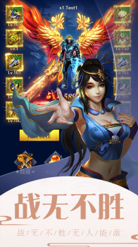 一剑轩辕思美人手游高爆版下载 v1.0.0 screenshot 1