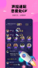 团团开黑手机版app下载 v1.0.0 screenshot 1