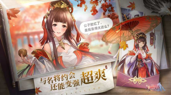 幻想大陆三国志手游官方版下载