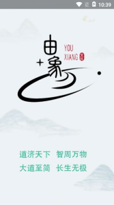 爱土右客户端app下载 v1.0.5 screenshot 1