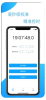 控时app苹果版下载 v1.5 screenshot 2