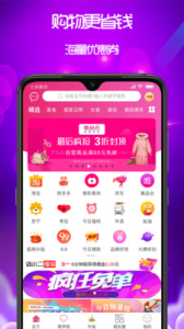 泉返app下载手机版 v1.0 screenshot 3