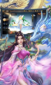绝代双雕手游bt变态版 v1.1.0 screenshot 3