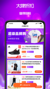 泉返app下载手机版 v1.0 screenshot 1