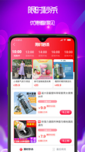 泉返app下载手机版 v1.0 screenshot 2