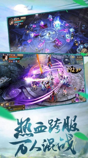鸿蒙尘缘录手游bt变态版