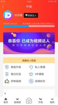 爱抖短视频下载安卓版app v0.0.5 screenshot 1