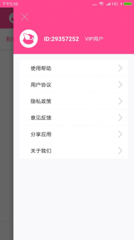 动漫头像大全app男生下载 v1.0.3 screenshot 1