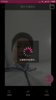 动漫头像大全app男生下载 v1.0.3 screenshot 2