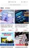 亿利淘下载安卓版app v0.0.6 screenshot 3