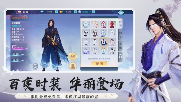 云上飘渺剑手游正版下载 v1.0 screenshot 1