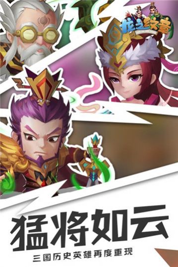 今晚娶西施手游官方版下载