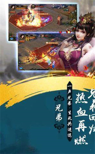 带切割宝宝传奇游戏官方版下载