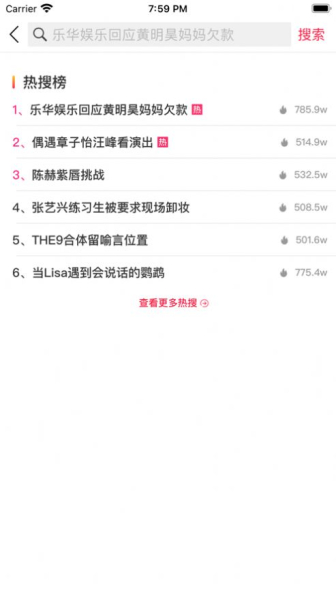 看吧短视频app下载手机版