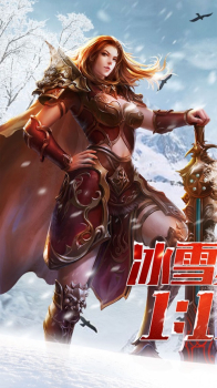 冰雪复古传奇之龙城秘境游戏官方正版下载 v1.0 screenshot 2