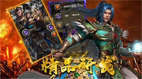 公益传奇靓装游戏官方版下载 v1.0.0 screenshot 3