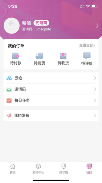 钱颜下载手机版app