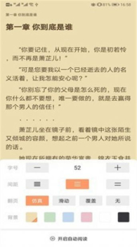 琼书阅读客户端app下载 v1.0.0 screenshot 2