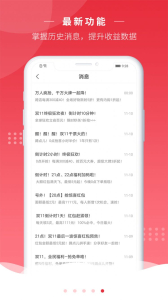 劲便宜app安卓版下载 v3.5.9 screenshot 3