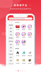 劲便宜app安卓版下载 v3.5.9 screenshot 4