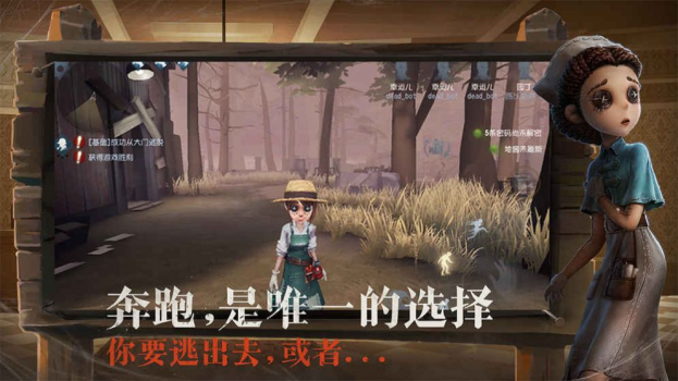 第五人格抽珍宝模拟器游戏官方版下载 v1.5.86 screenshot 2