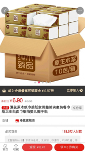 马粉丝app安卓版下载 v1.0.0 screenshot 2