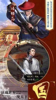 鹿鼎记2023最新安卓版下载 v1.0 screenshot 1