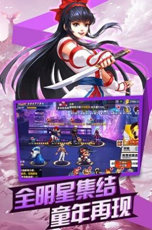 拳皇mugen模拟器游戏安卓版下载