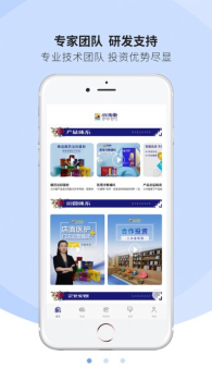 小沐童app手机版下载 v1.0 screenshot 2