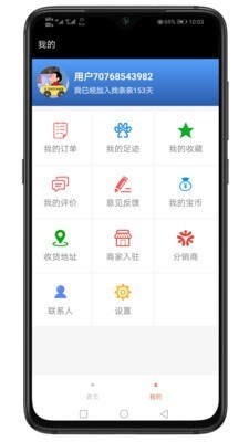 找亲亲app安卓版下载