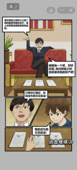 抖音最强网吧安卓手机版免费下载 v1.0 screenshot 2